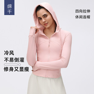 新款防风连帽抽绳瑜伽服女短款收腰显瘦跑步健身夹克外套D25180