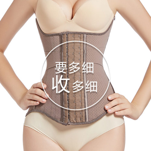 沙漏女神乳胶束身衣女美体塑形腰带u型束腰带女塑身腰封高腰
