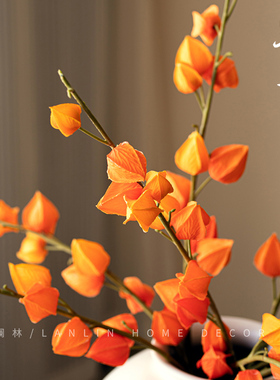假花仿真花卉束黄色橙色灯笼果客厅家居插花瓶装饰新中式摆件花艺
