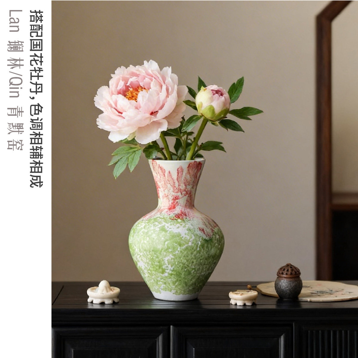 新中式花瓶摆件客厅插花装饰可水培牡丹民宿茶室家居软装海棠未眠