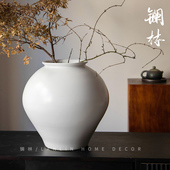镧林新中式 白色花瓶插花种树花盆侘寂风客厅民宿大号月亮罐白昼瓶