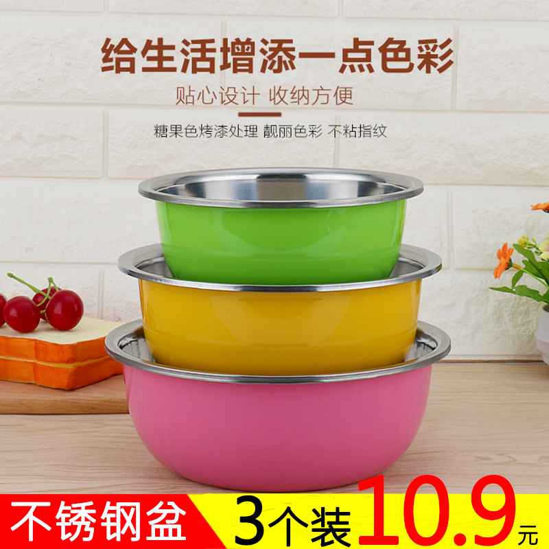 炫彩时尚不锈钢盆圆形家用洗菜盆