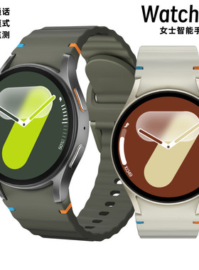 华强北手表新款Watch7智能手表AMOLED屏蓝牙通话女士运动健身手表