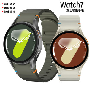 华强北手表新款 Watch7智能手表AMOLED屏蓝牙通话女士运动健身手表