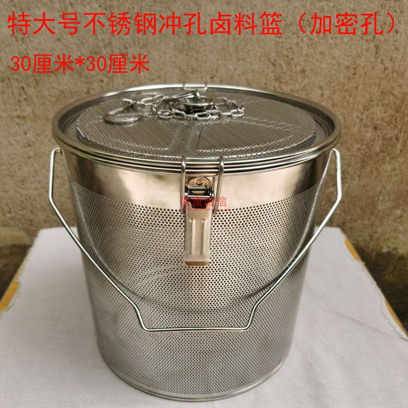 卤水调味品不锈钢板冲孔烹饪厨房