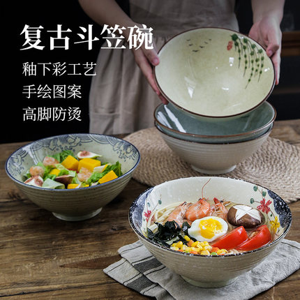 复古面碗家用大号陶瓷斗笠碗汤碗日式拉面碗防烫面条专用碗泡面碗
