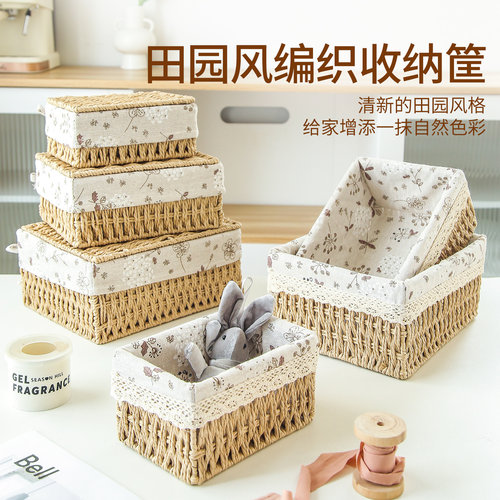 手工编织桌面收纳盒带盖