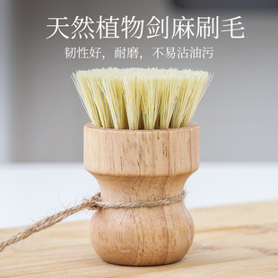椰棕洗锅刷厨房不伤锅实木锅刷洗碗刷剑麻软毛刷蔬果清洁刷硬毛擦