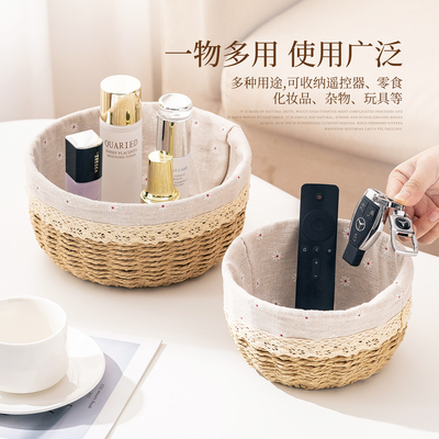 编织收纳筐玄关钥匙收纳盒茶几桌面杂物遥控器储物框藤编篮