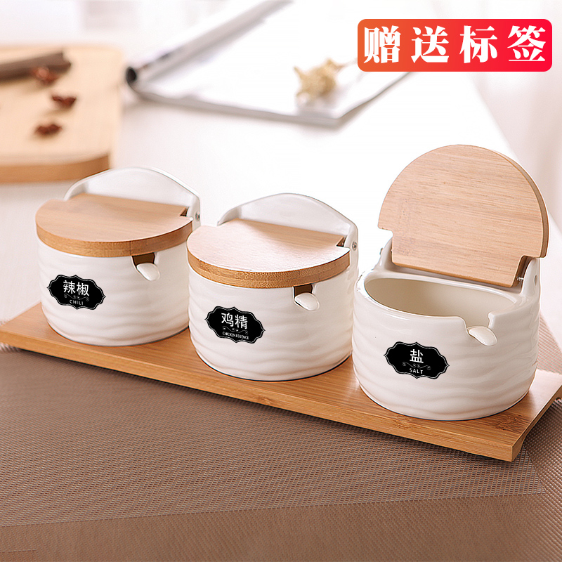厨房调味罐套装创意调味品收纳盒陶瓷调料罐子调料盒辣椒油罐盐罐