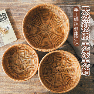 面包篮中式 藤编水果盘日式 竹编下午茶点心盘客厅茶几水果篮馒头筐