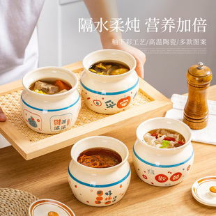 陶瓷瓦罐汤炖盅精致一人份燕窝专用隔水炖罐家用带盖蒸蛋甜品汤盅
