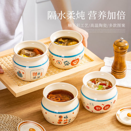 陶瓷瓦罐汤炖盅一人份燕窝专用