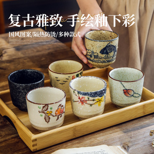 复古陶瓷茶杯日式围炉煮茶小茶杯单个主人杯喝茶品茗功夫茶杯套装