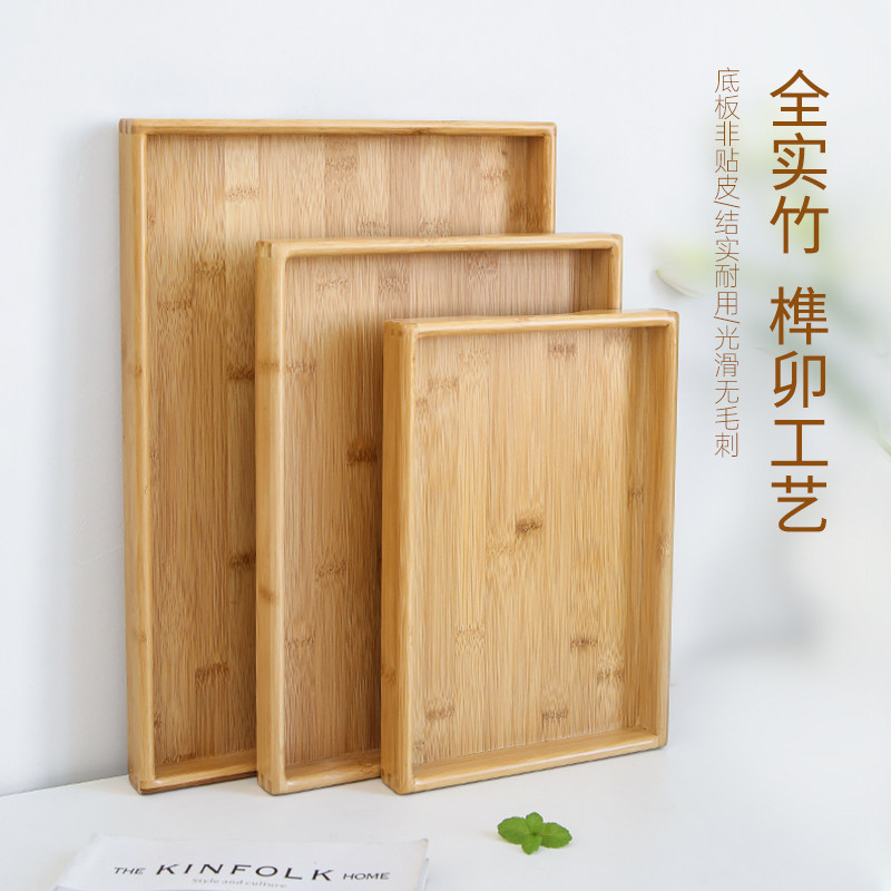 日式竹子托盘竹木制茶盘家用水杯盘长方形竹盘酒店餐厅托盘烧烤盘