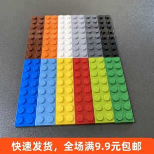 兼容某高3034小颗粒积木基础件拼装配件散装散件称斤矮砖薄砖2*8