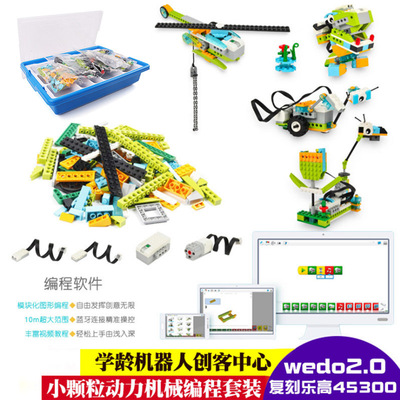 小颗粒机械编程教具积木