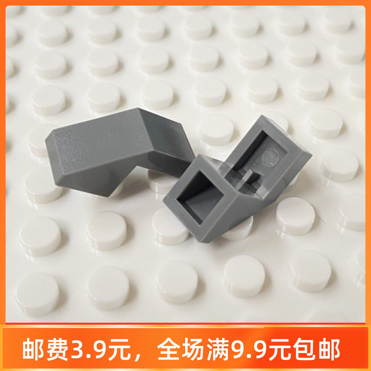 小颗粒积木散装配件 兼容乐高28192零件 1x2斜坡光面板砖 moc补件