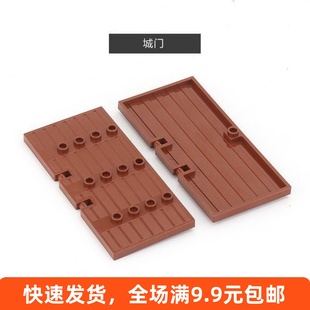 兼容小颗粒积木零散件87601配件1x5x8 1/2大木门古堡城堡城楼城门