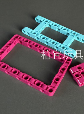 小颗粒积木配件散零件兼容39794 64178 39793 Spike 孔臂圈梁方框