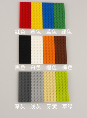 兼容某高3030积木底板配件4x10 基础板小颗粒矮砖薄片薄板MOC散件