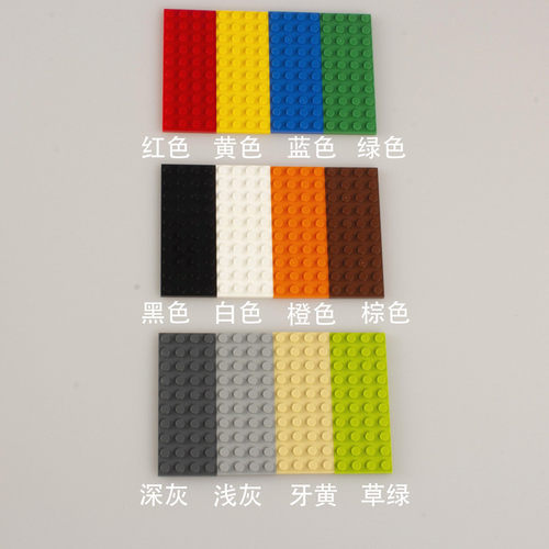 兼容某高3030积木底板配件4x10 基础板小颗粒矮砖薄片薄板MOC散件