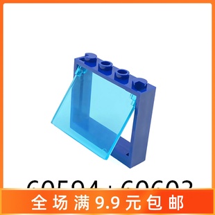 兼容乐高小颗粒积木配件 1x4x3玻璃窗户 60594 60603零件散件