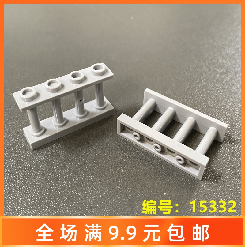 国产建筑装饰零件1x4小栏杆积木