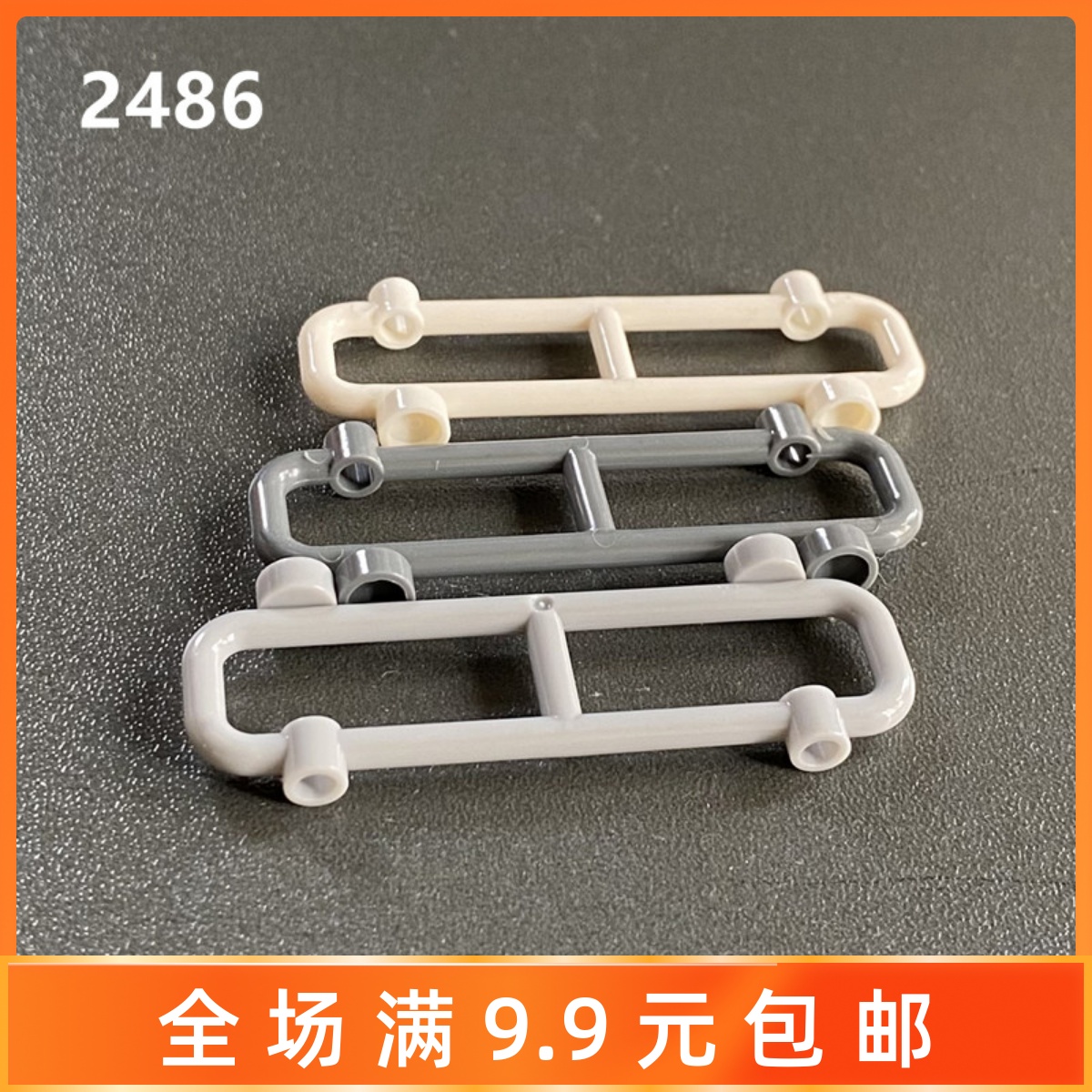 diy国产小颗粒围栏积木