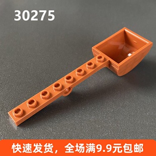 小颗粒积木铲车车斗铲子投石车杆子30275投石器抛石器投射器配件