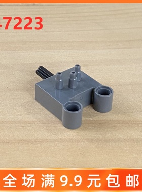 国产积木 兼容乐高 科技机械配件 47223 4694 6131617 气动开关