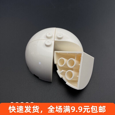 兼容乐高小颗粒益智积木零配件 3x3x2圆弧形转角砖88293白4586275