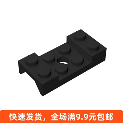 小颗粒积木配件2x4挡泥板3788