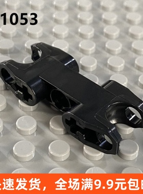 小颗粒积木零件89650 61053 2x5销轴孔臂双侧大球基座关节骨架MOC