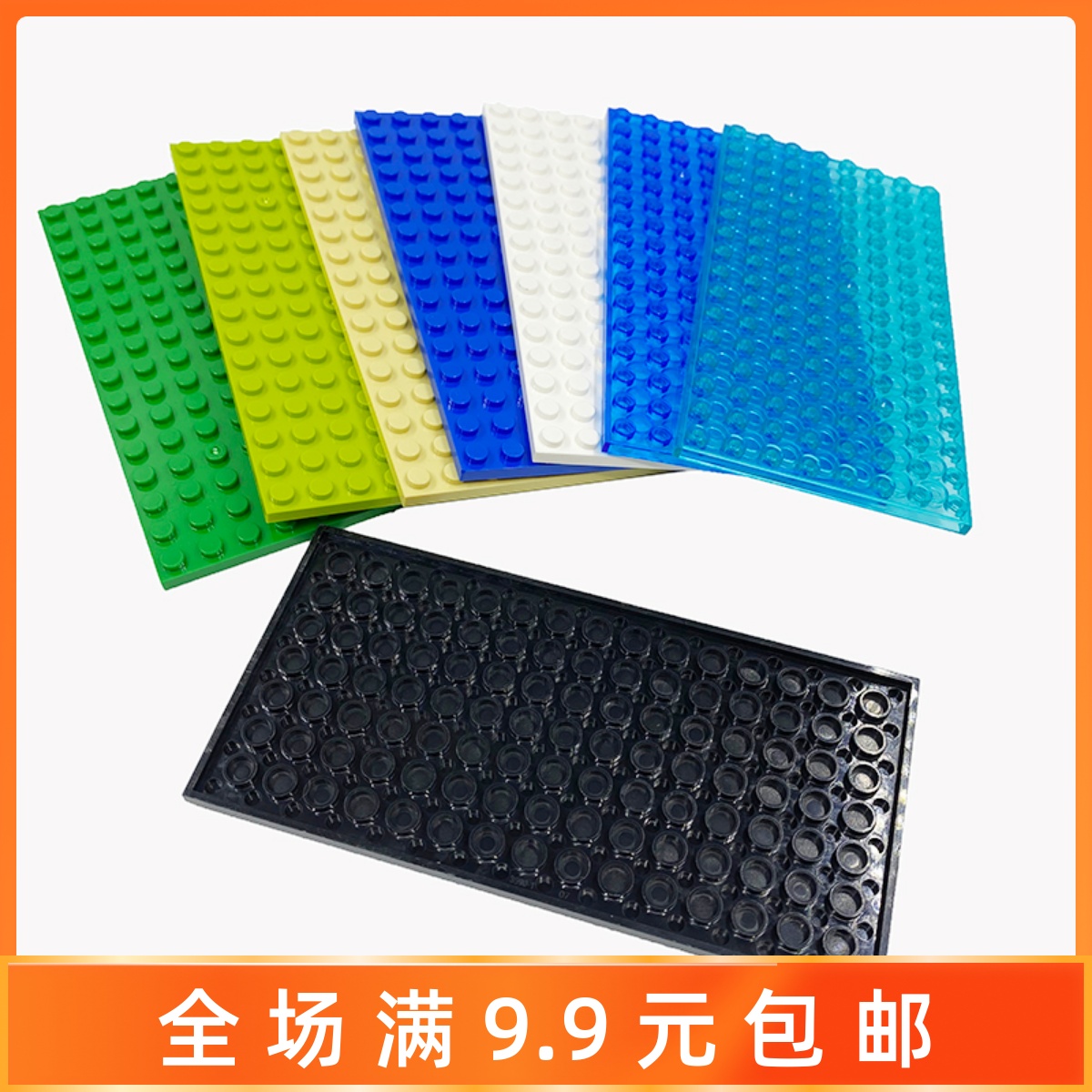 小颗粒配件玩具通用地板积木