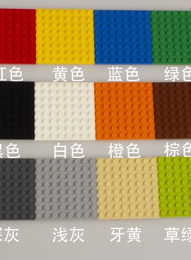 MOC小颗粒拼装积木散装零件基础件底板8x8矮砖 64孔薄片41539配件