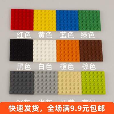 小颗粒拼装积木零件6x6矮砖