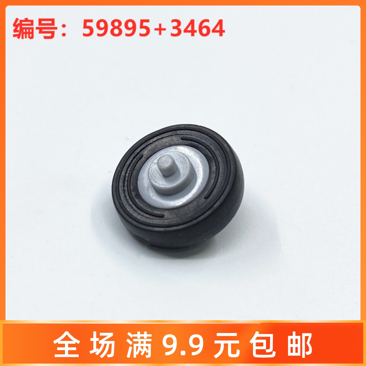 3464-59895小颗粒轮胎组合积木