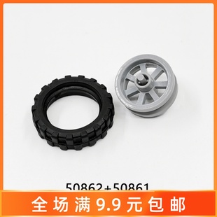 4590443 50861 轮胎 6mm摩托车轮50862 兼容某高小颗粒积木配件21