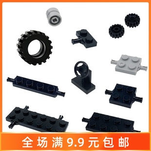 6157 4624 4600 87697 73081车架轮皮轮毂积木配件 6014 兼容4600