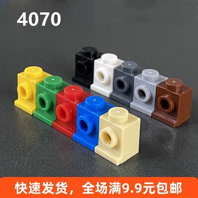 4070小颗粒特殊件积木