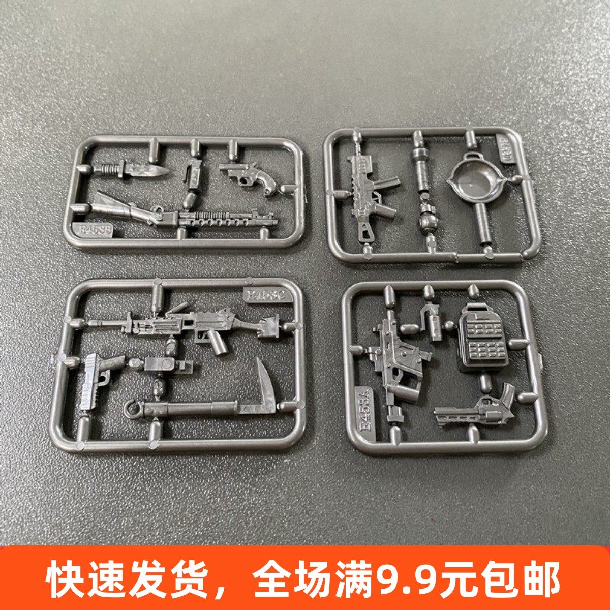 小颗粒积木人仔 冲锋枪手枪榴弹炮 军事吃鸡武器配件道具刀具,玩具/童车/益智/积木/模型,普通塑料积木,淘宝优惠券,粉丝福利购,淘宝优惠卷