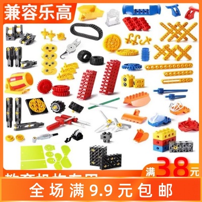 拼插益智积木塑料/胶制