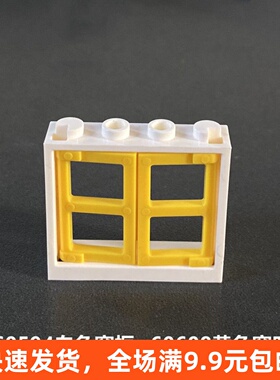 兼容乐高小颗粒积木配件 60594+60608零件散件 1x4x3玻璃窗户