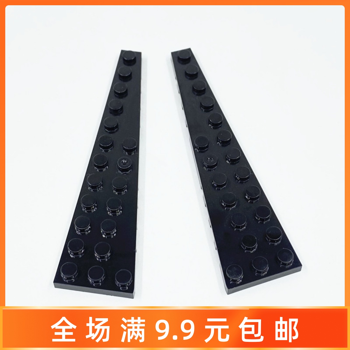 4739747398小颗粒楔形板积木