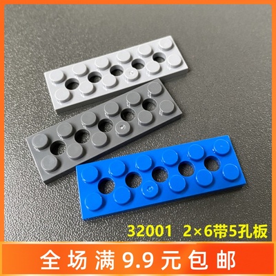 兼容32001国产积木科技零配