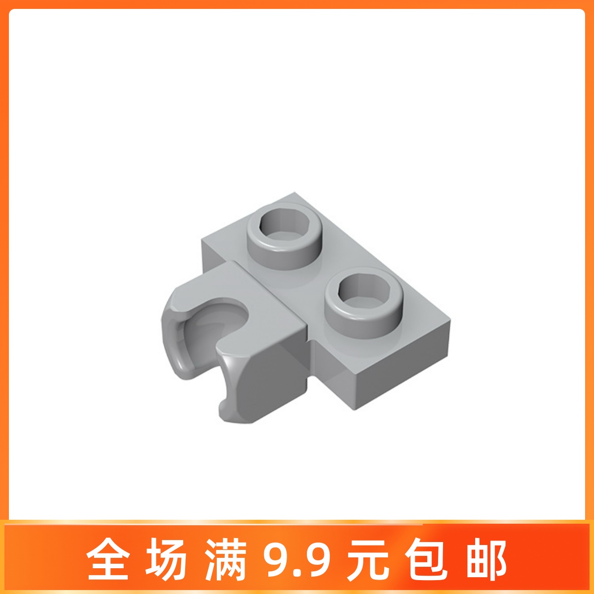 14704小颗粒关节拼装积木