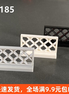 小颗粒积木配件3185 1x4x2格栅栅栏围栏护栏建筑场景拼插积木散件