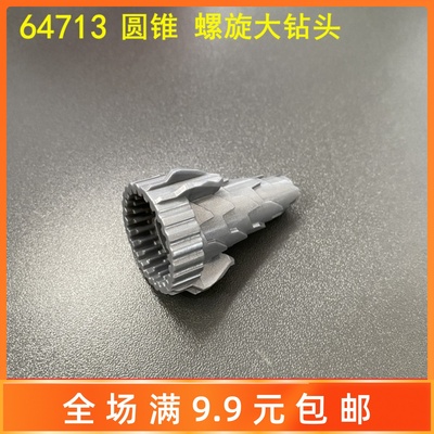 国产小颗粒科技散件螺旋积木