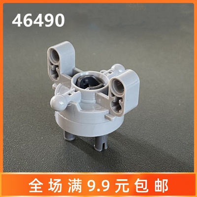 小颗粒积木配件46490悬挂驱动桥